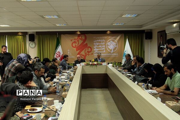 نشست خبری پانزدهمین جشنواره هنرهای تجسمی فجر