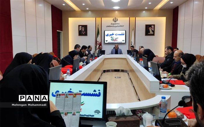 نشست خبری اصحاب رسانه استان گلستان درباره طرح یکصدا ایران