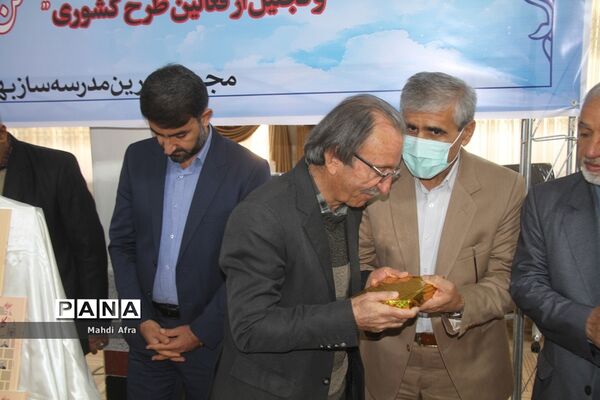برگزاری آیین رونمایی از کتاب «کار خیر» معرفی ده خیر مدرسه‌ساز بهبهانی