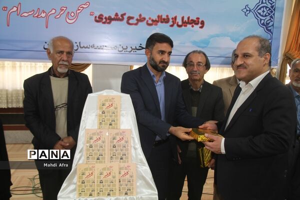 برگزاری آیین رونمایی از کتاب «کار خیر» معرفی ده خیر مدرسه‌ساز بهبهانی