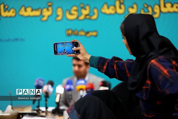 نشست خبری معاون برنامه‌ریزی و توسعه منابع وزارت آموزش و پرورش