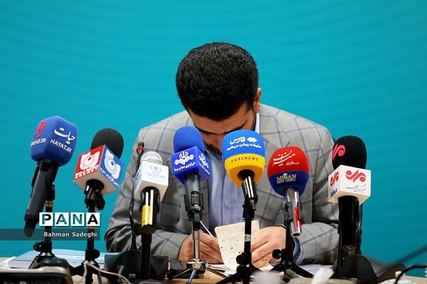 نشست خبری معاون برنامه‌ریزی و توسعه منابع وزارت آموزش و پرورش