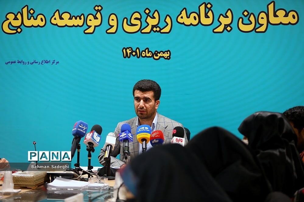 نشست خبری معاون برنامه‌ریزی و توسعه منابع وزارت آموزش و پرورش
