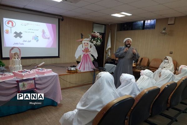 جشن عبادت دبستان حقیقت منطقه ۱۳