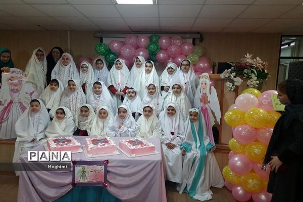 جشن عبادت دبستان حقیقت منطقه ۱۳