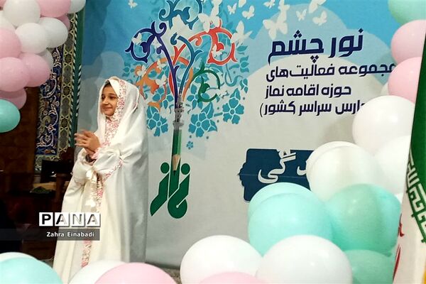 جشن تکلیف دختران  مدارس آموزش و پرورش ملارد