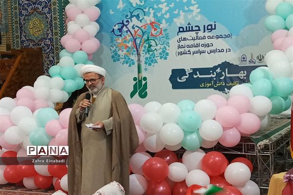 جشن تکلیف دختران  مدارس آموزش و پرورش ملارد