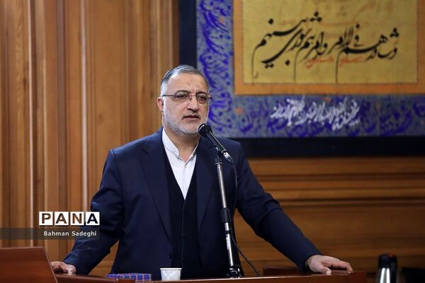 جلسه تقدیم لایحه بودجه شهرداری به شورای شهر تهران