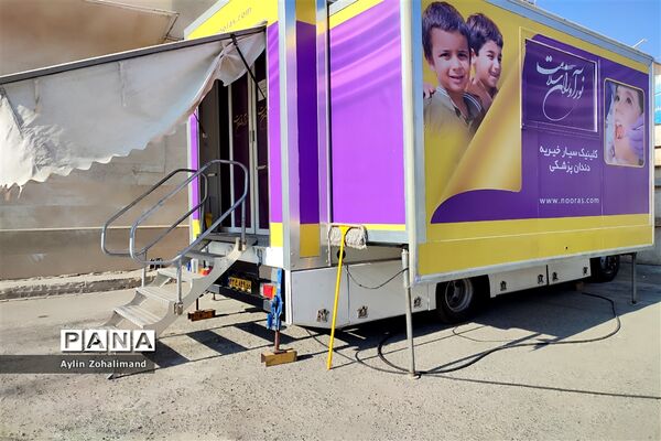 حضور تیم خیرین نورآوران سلامت در اداره آموزش و پرورش شهرستان رباط‌کریم