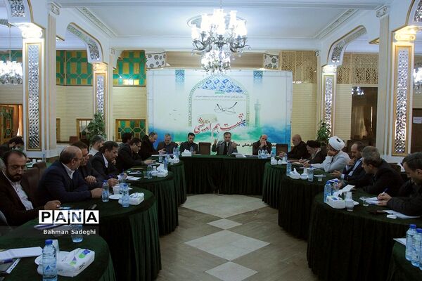 نشست هم‌اندیشی‌ معاونان پرورشی و فرهنگی، روسای ادارات قرآن، عترت و نماز و مدیران سازمان دانش‌آموزی