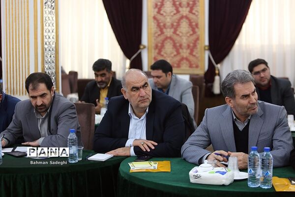 نشست هم‌اندیشی‌ معاونان پرورشی و فرهنگی، روسای ادارات قرآن، عترت و نماز و مدیران سازمان دانش‌آموزی
