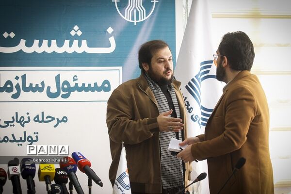 نشست خبری مسئول سازمان فضای مجازی بسیج