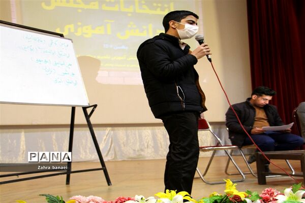 برگزاری انتخابات مجلس دانش‌آموزی پسران ناحیه یک یزد
