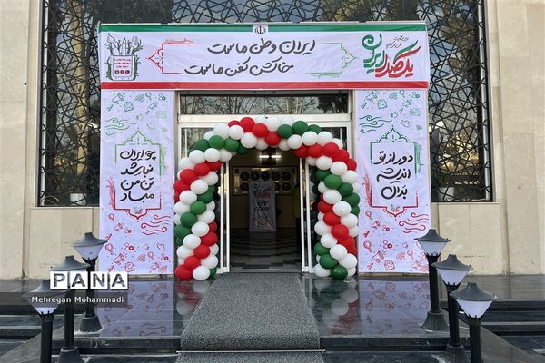 افتتاحیه رویداد یک صدا ایران در گلستان