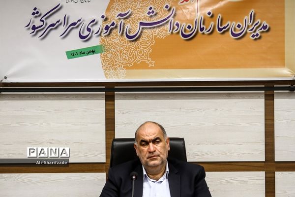 کارگروه‌های تخصصی مدیران سازمان دانش‌آموزی کشور