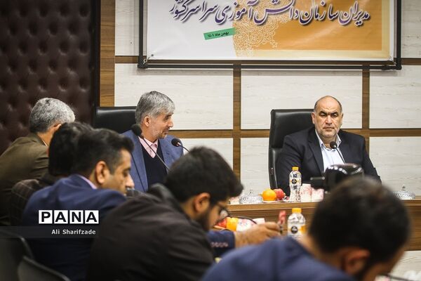 کارگروه‌های تخصصی مدیران سازمان دانش‌آموزی کشور