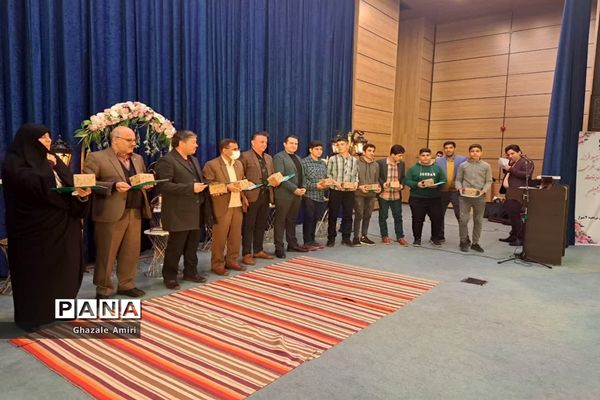 مراسم تجلیل از دانش‌آموزان برتر فرهنگی و هنری در ناحیه ۴ شیراز