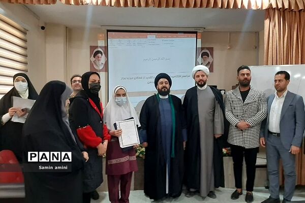اختتامیه اجلاس نماز و تقدیر از فعالان نماز در آموزش و پرورش رودهن