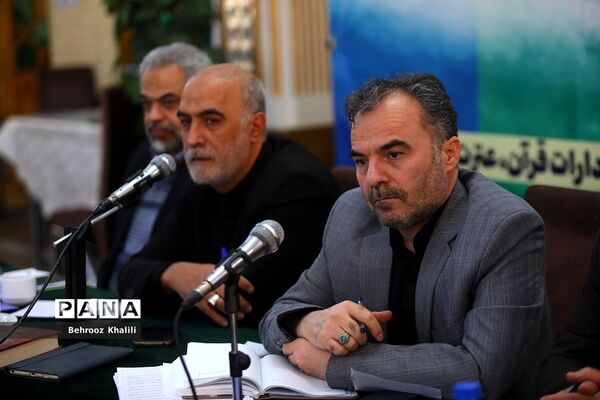 نشست هم‌اندیشی‌ معاونان پرورشی و فرهنگی، روسای ادارات قرآن، عترت و نماز و مدیران سازمان دانش‌آموزی-2