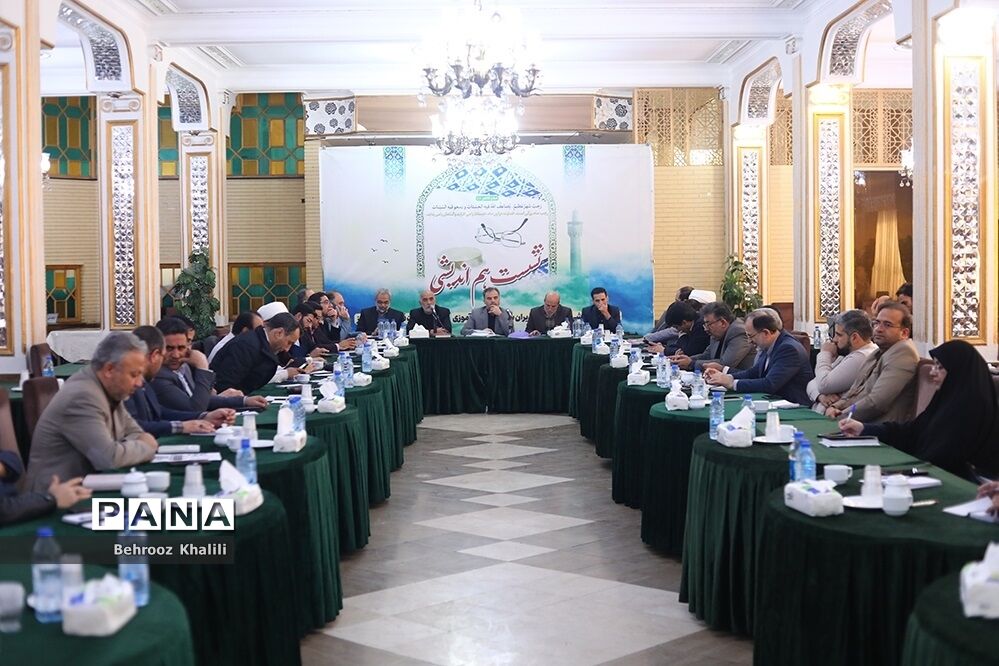 نشست هم‌اندیشی‌ معاونان پرورشی و فرهنگی، روسای ادارات قرآن، عترت و نماز و مدیران سازمان دانش‌آموزی-2
