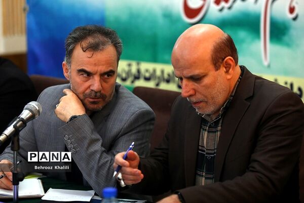 نشست هم‌اندیشی‌ معاونان پرورشی و فرهنگی، روسای ادارات قرآن، عترت و نماز و مدیران سازمان دانش‌آموزی-2