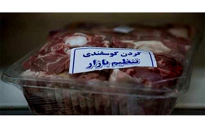 ثبت‌نام ۲ هزار نفر در خراسان جنوبی برای گوشت تنظیم بازار