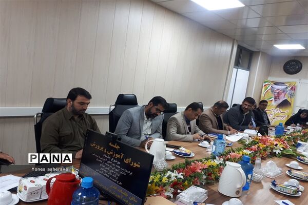 برگزاری ششمین جلسه شورای آموزش و پرورش شهرستان شادگان