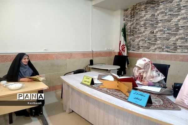 مسابقات قرآن‌عترت و نماز فرهنگیان منطقه ۱۳