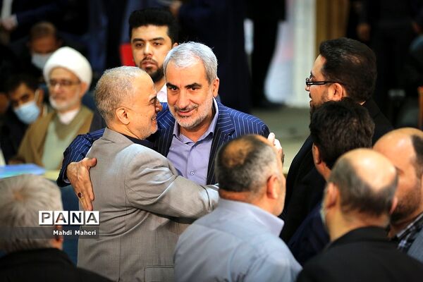 بیست و نهمین اجلاس سراسری نماز