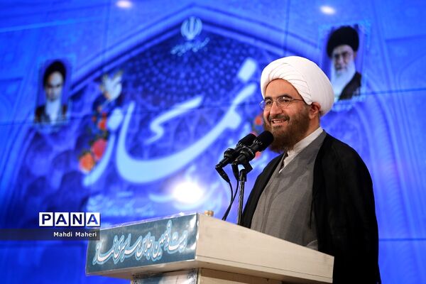 بیست و نهمین اجلاس سراسری نماز
