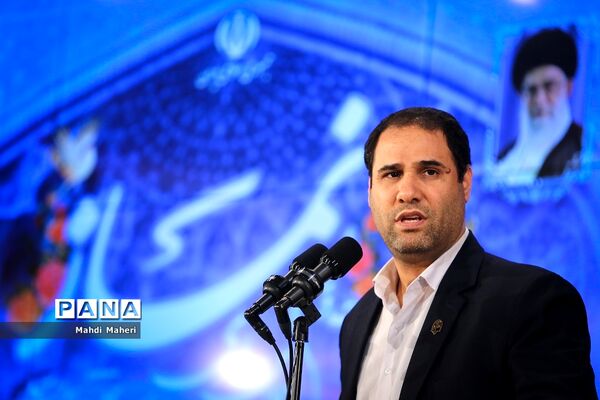 بیست و نهمین اجلاس سراسری نماز
