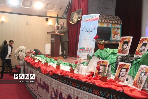 یادواره شهدای فرهنگی در کانون سمیه شهرری