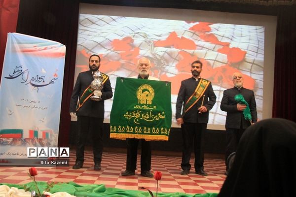 یادواره شهدای فرهنگی در کانون سمیه شهرری