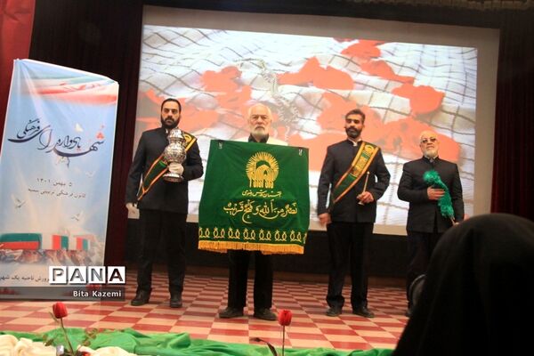 یادواره شهدای فرهنگی در کانون سمیه شهرری