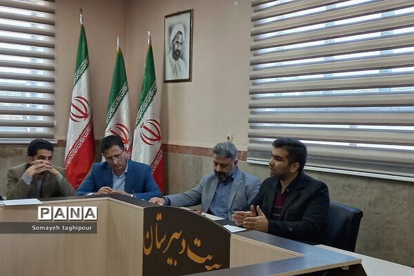 جلسه توانمندسازی مدیران جدید در بهارستان 2