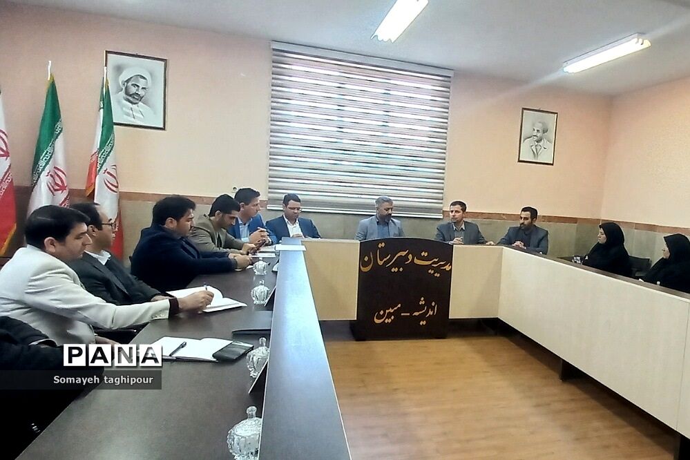 جلسه توانمندسازی مدیران جدید در بهارستان 2