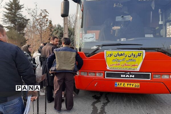 اعزام کاروان اردوی راهیان نور مدارس دخترانه متوسط دوم شهرستان قدس