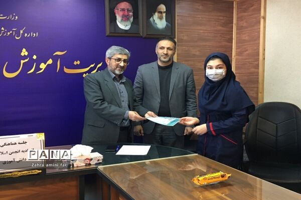 گردهمایی مسئولان انجمن اسلامی مدارس شهرستان نور