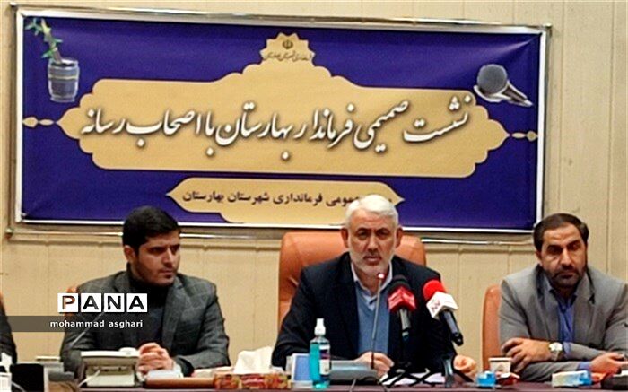 احداث نخستین اردوگاه دانش‌آموزی در بهارستان