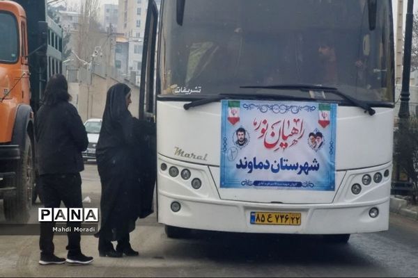 اعزام ۲۴۰ دانش‌آموز دختر دماوند به مناطق عملیاتی جنوب کشور