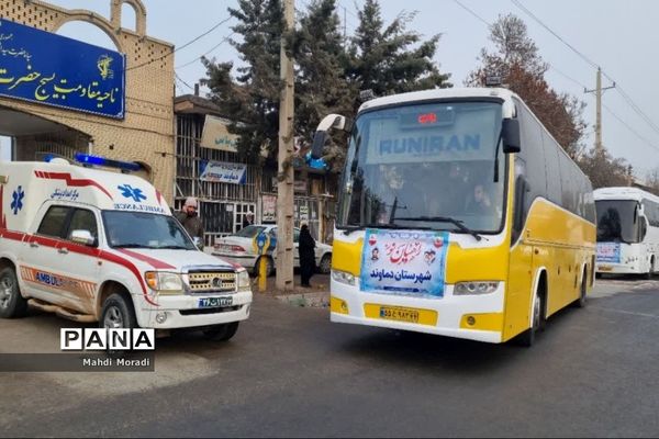 اعزام ۲۴۰ دانش‌آموز دختر دماوند به مناطق عملیاتی جنوب کشور