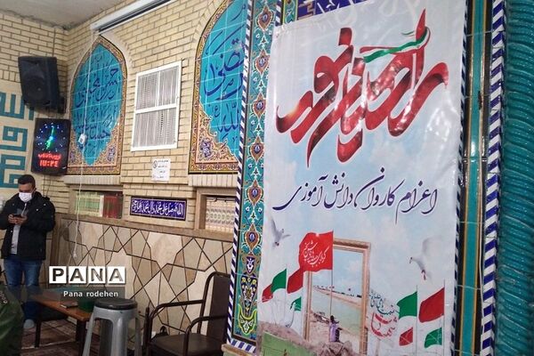 اعزام دانش‌آموزان به اردوی راهیان نور در رودهن