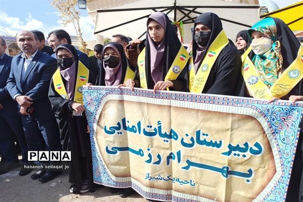 حضور فرهنگیان و دانش‌آموزان عضو سازمان دانش‌آموزی فارس در تجمع اعتراض‌آمیز محکومیت اهانت به قرآن کریم در شیراز