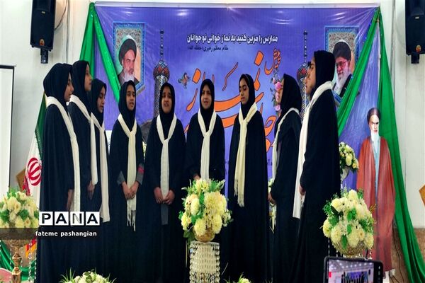 مراسم پیش اجلاسیه نماز اداره آموزش و پرورش منطقه خشت