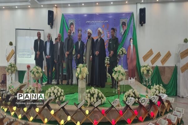 مراسم پیش اجلاسیه نماز اداره آموزش و پرورش منطقه خشت