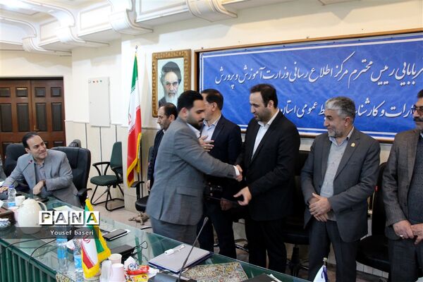 نشست صمیمی رئیس مرکز اطلاع‌‎رسانی و روابط عمومی وزارت آموزش و پرورش با مدیران و کارشناسان روابط عمومی ادارات آموزش و پرورش استان یزد