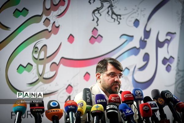 نشست خبری جشنواره فیلم فجر