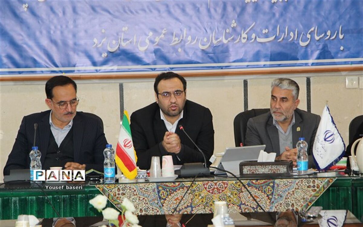 شبکه‌سازی یکپارچه اطلاع‌رسانی در وزارت آموزش و پرورش راه‌اندازی شد