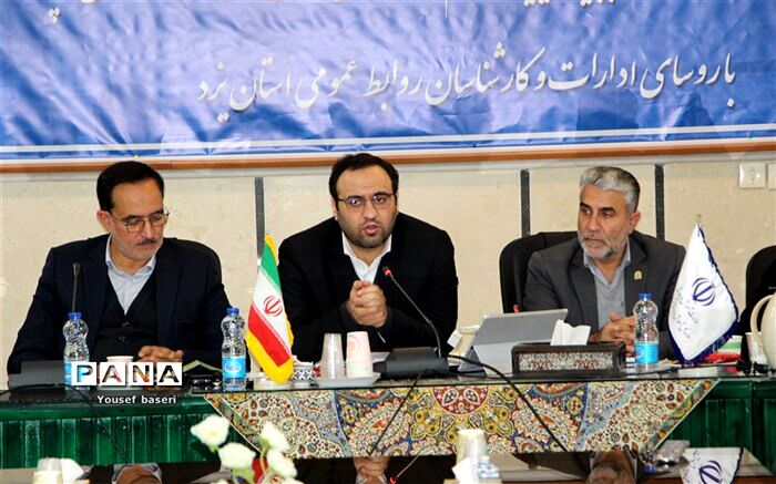 شبکه‌سازی یکپارچه اطلاع‌رسانی در وزارت آموزش و پرورش راه‌اندازی شد