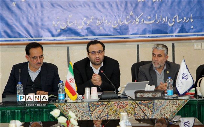 شبکه‌سازی یکپارچه اطلاع‌رسانی در وزارت آموزش و پرورش راه‌اندازی شد